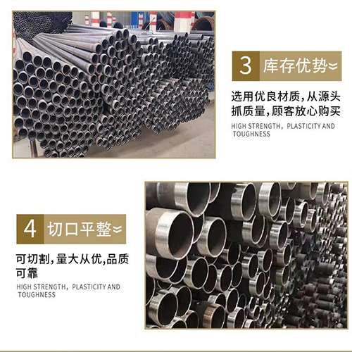 康保声测管用于灌浆和工程施工的注意事项